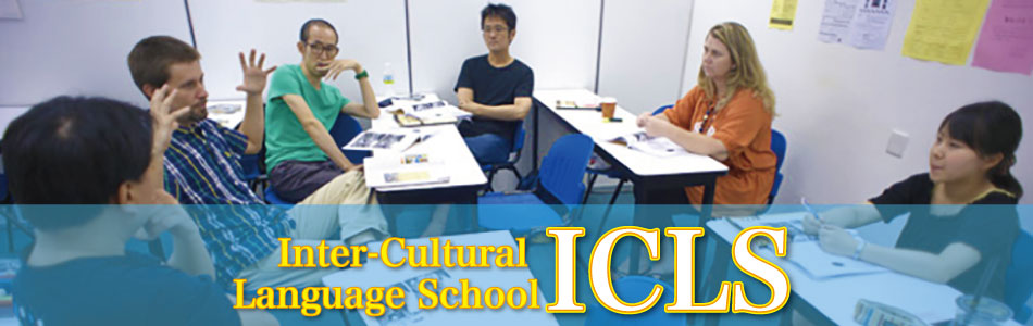 ICLSマレーシア 日本支部マレーシアへ英語留学